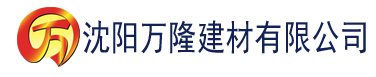 沈阳good秋霞电影建材有限公司_沈阳轻质石膏厂家抹灰_沈阳石膏自流平生产厂家_沈阳砌筑砂浆厂家